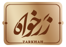 Zarkhah